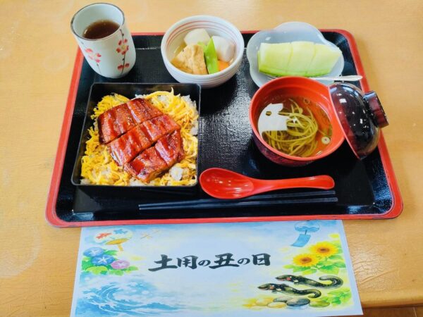 土用の丑の日（第二ケアハウス南紀）